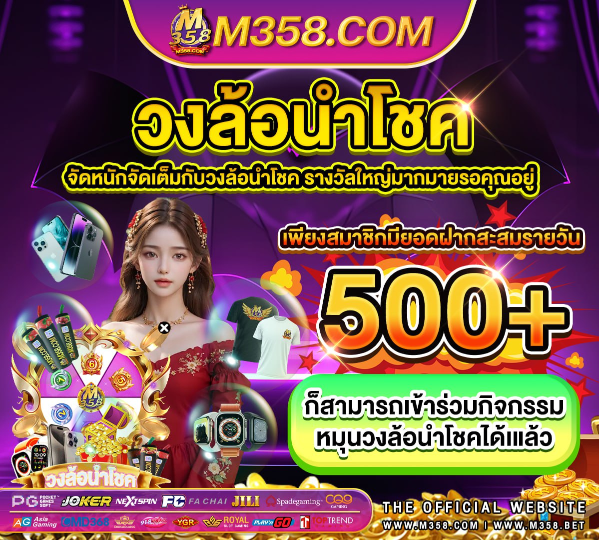 เครดิตฟรี ค่า สิ โน้ตดนตรี